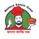 Bangla Kacchi Ghor
